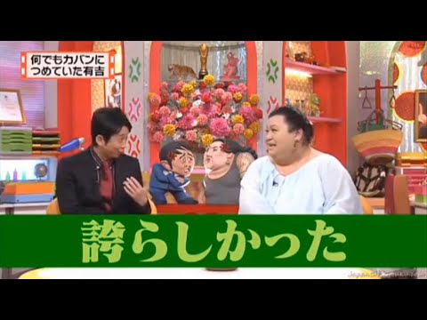 有吉 × マツコ × 夏目三久「誇らしかった」⭐🎄⭐ 名場面集 2024.12.09 FULL HD