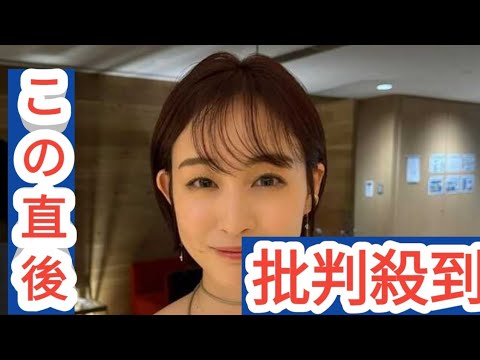 新井恵理那アナ、第2子妊娠を報告「新しい命に向き合う時間に」　出産は来春を予定