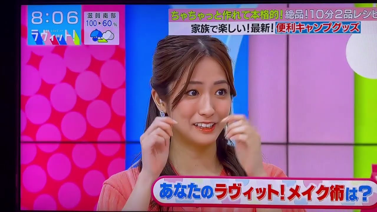 メイク術で照れる田村真子アナがかわいい