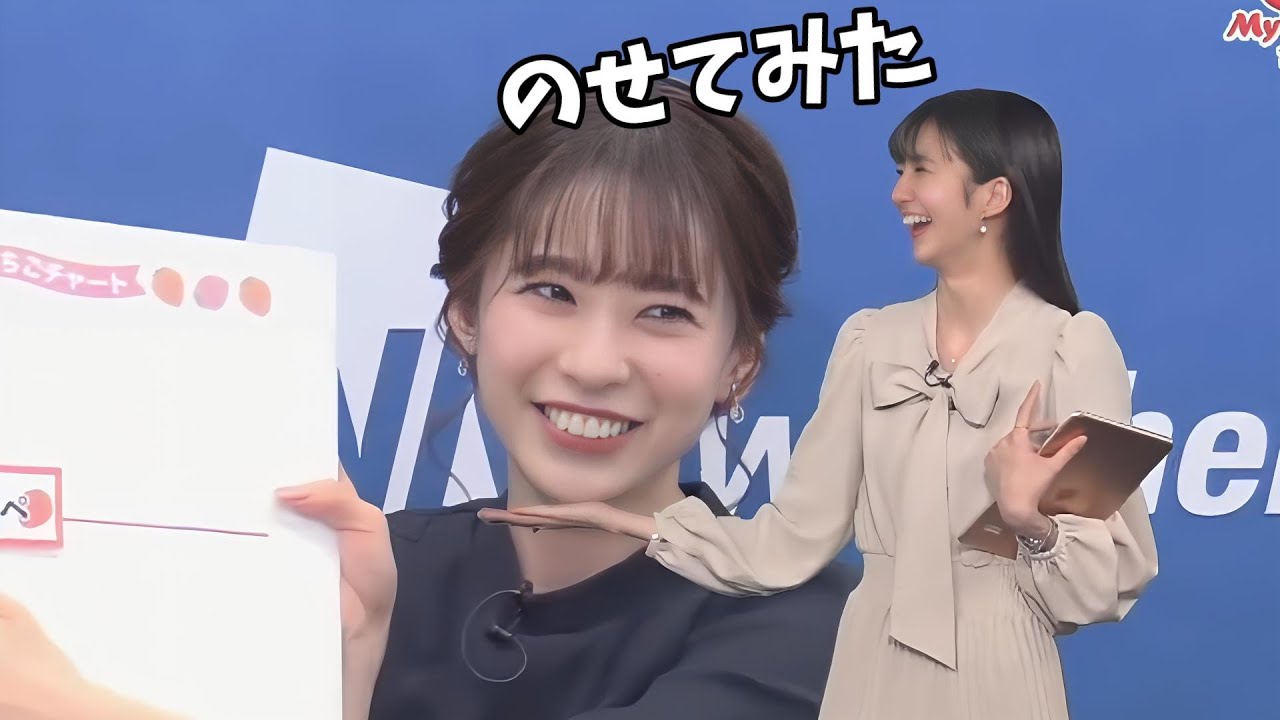 【高山奈々・大島璃音】いちごを食べる奈々ちゃんと奈々ちゃんで遊ぶのんちゃん【ウェザーニュース切り抜き】
