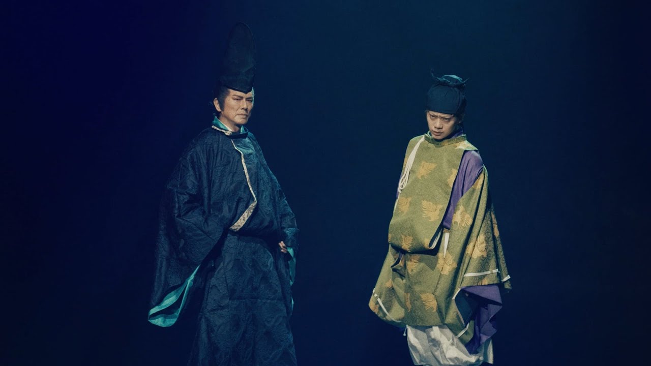舞台『応天の門』公演ダイジェスト映像