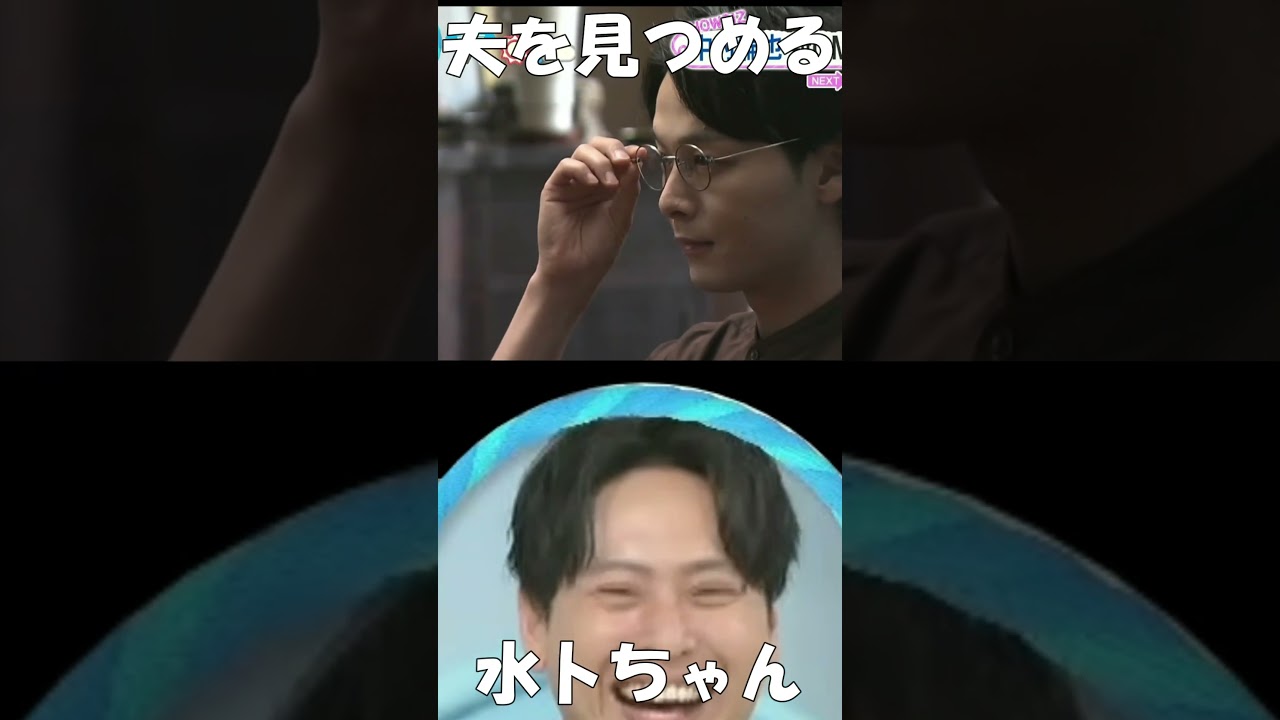 しゃくれる中村倫也