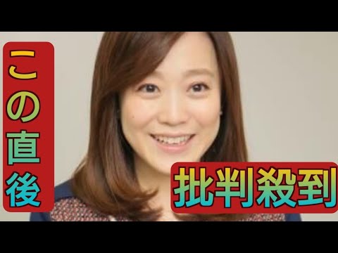 「ＴＨＥ　ＴＩＭＥ，」江藤愛アナ、「５度目選定」今年の漢字「金」に見解「オリンピックの金だけでなくいろいろな金がありました」