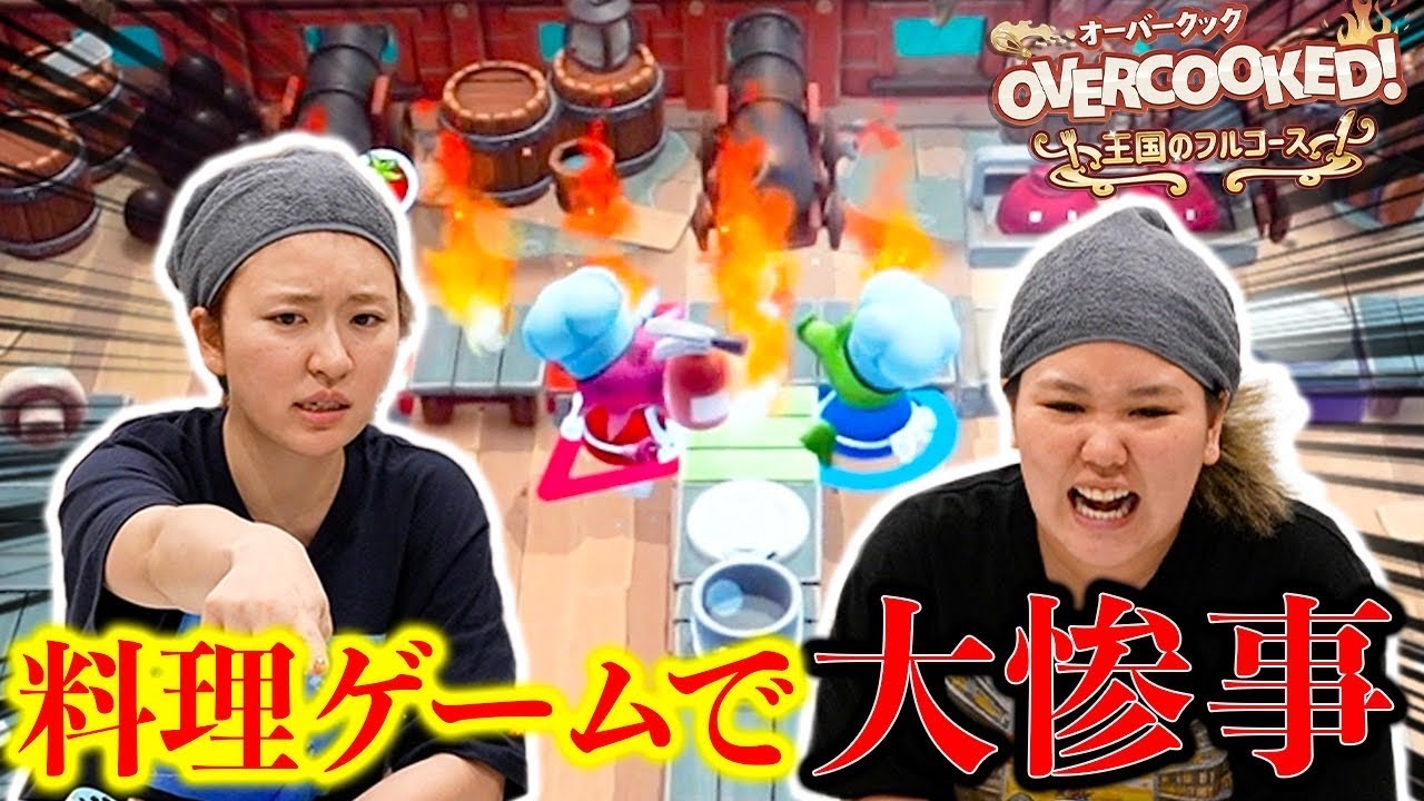 【大喧嘩】話題のゲームを親友としたら不仲になったwwwwww