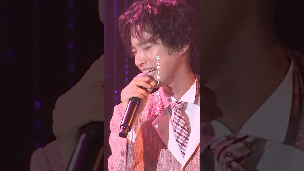 第57回 日本作詩大賞ノミネート曲「女がつらい」好評配信中！#青山新 #女がつらい #演歌第七世代 #作詩大賞 #麻こよみ 先生 #shorts