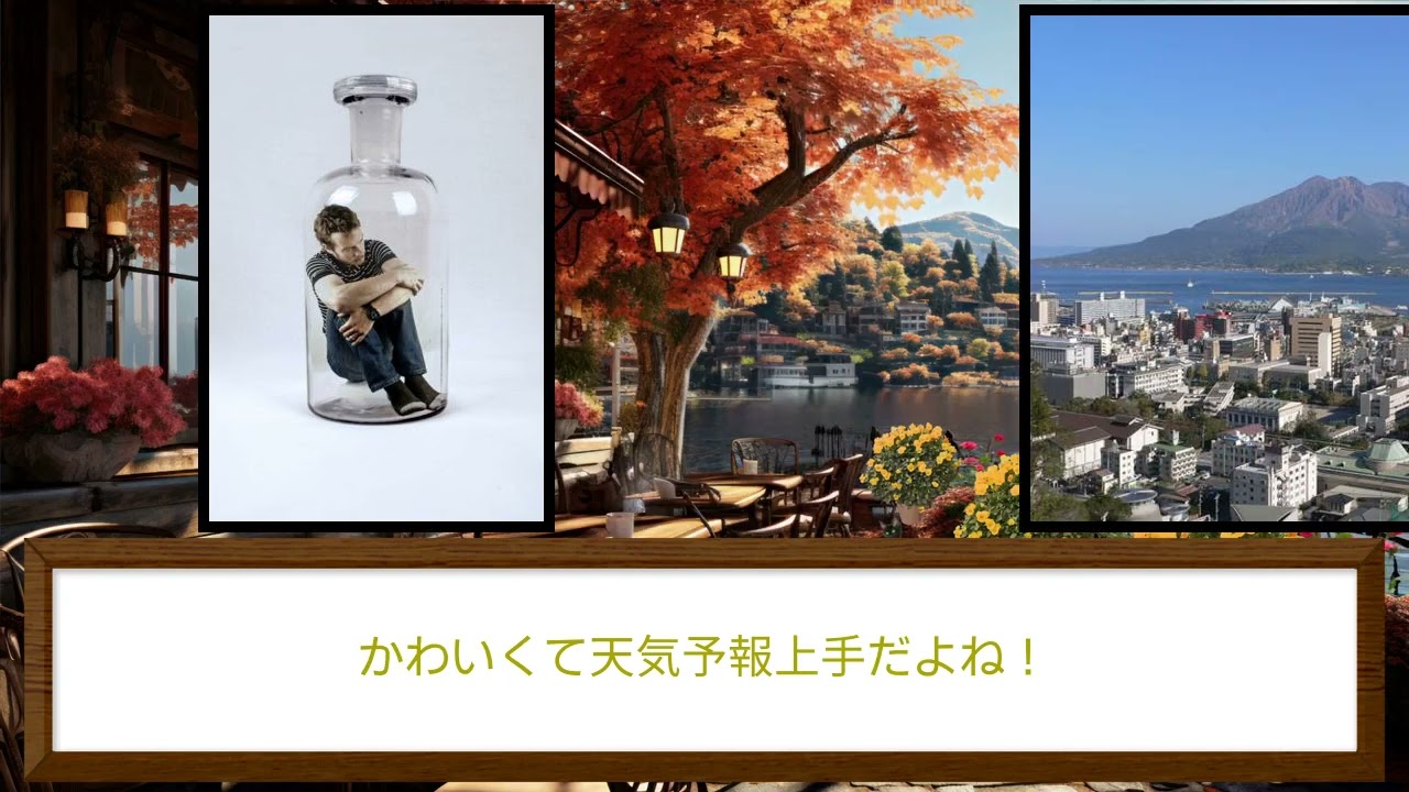 阿部華也子