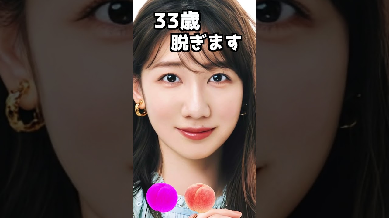 柏木由紀のピタ止め！#かわいい #33歳