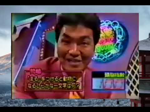 第6回マジカル頭脳パワースペシャル4