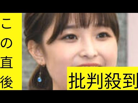 「モデル？」渡邊渚さん、ショーパン美脚姿披露で「カメラマン脳殺」「好調なご様子」絶賛の嵐