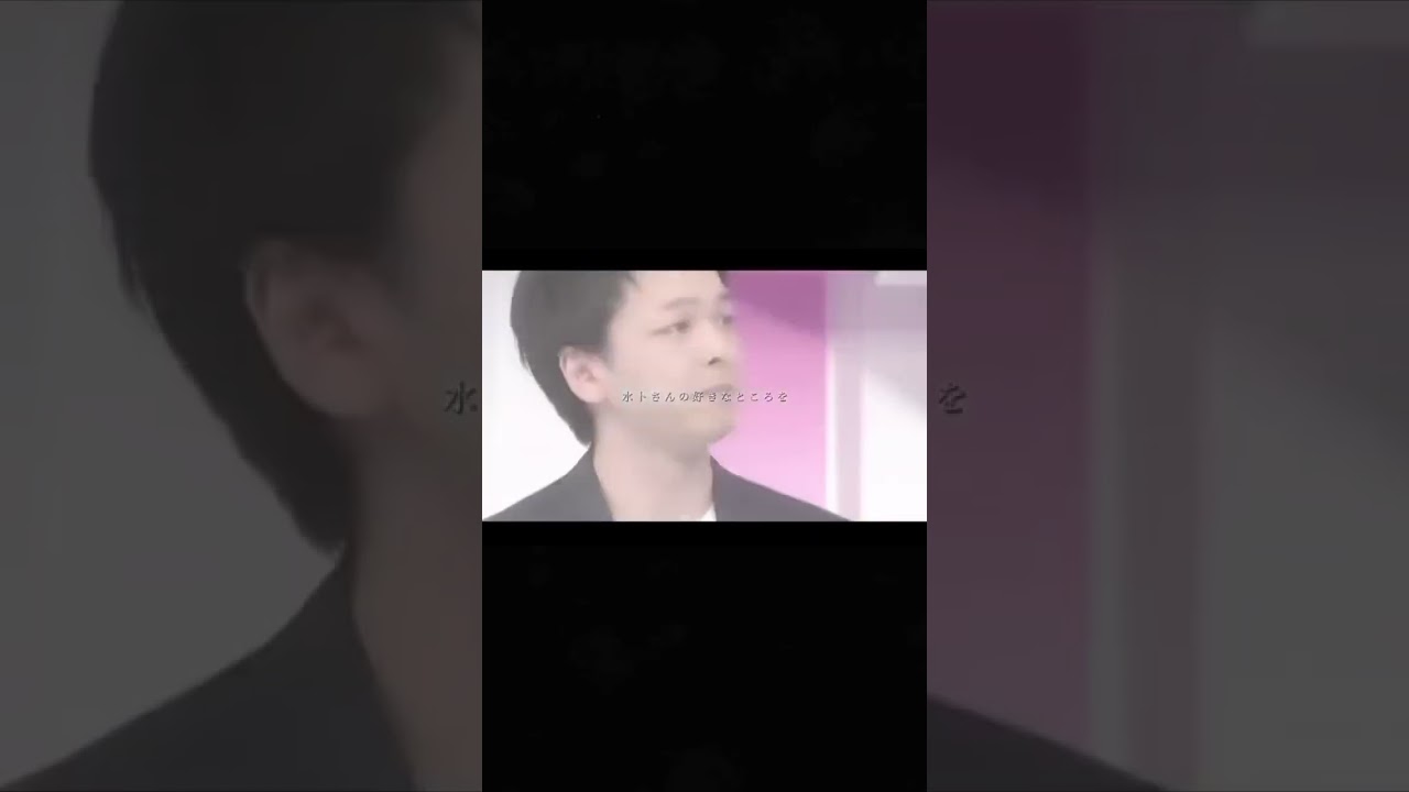 水卜麻美×中村倫也#夫婦#憧れ