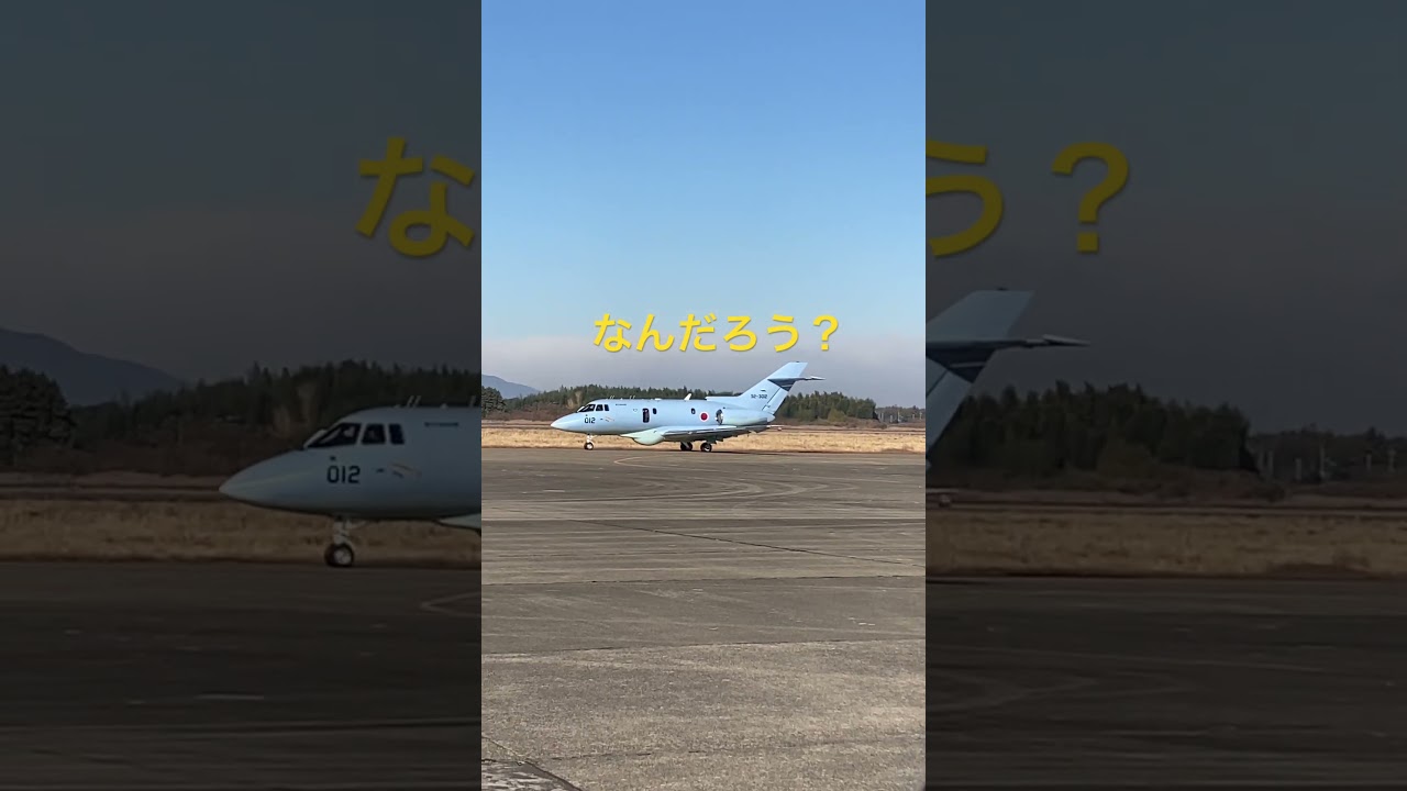 百里航空基地祭　【長野MM】