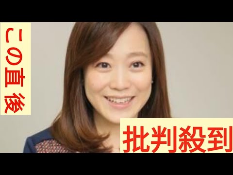 「ＴＨＥ　ＴＩＭＥ，」江藤愛アナ、「５度目選定」今年の漢字「金」に見解「オリンピックの金だけでなくいろいろな金がありました」