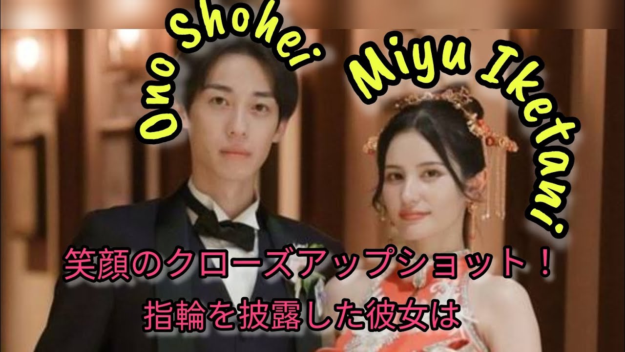 海外の大学院へ留学中の元テレ東アナ・池谷実悠さん、夫を初顔出し！チャイナドレスの夫婦ショットが「美男美女」 #エンターテインメントの世界