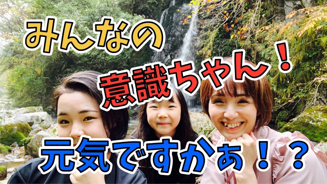 【神様が見える子供たち】