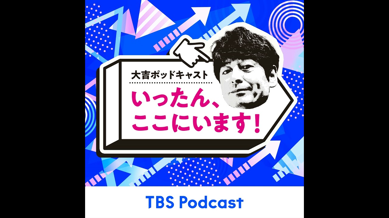 #83　今回は、およそ１年3ヶ月ぶり、春風亭一之輔さんです！