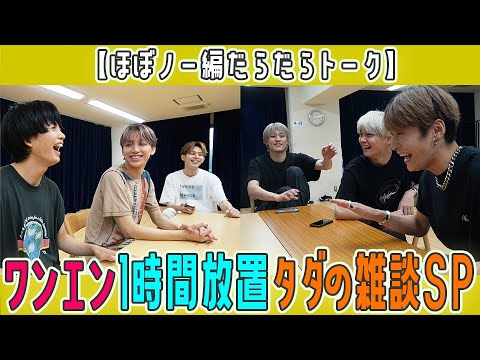 夏、とある撮影合間の1時間。