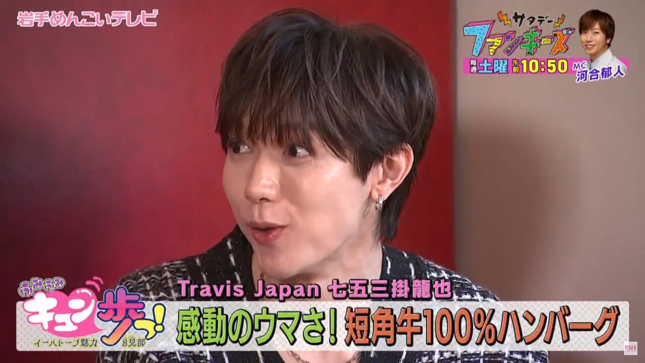 【めんこいテレビ】「サタデーファンキーズ」2024/12/14(土)午前10:50放送