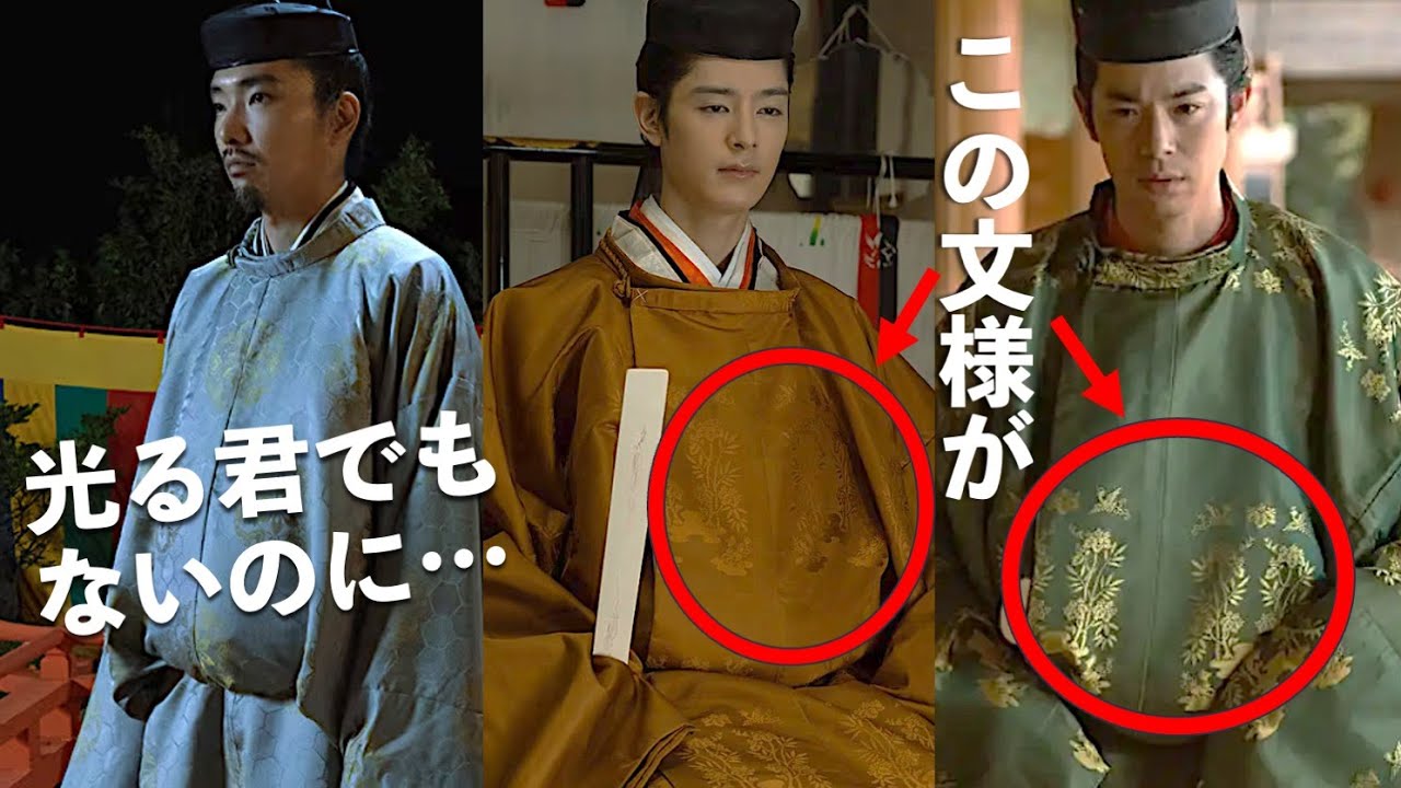 【光る君へ】平安勝負服！雅な男性貴族の特別な衣装と女性の特に美しい衣装を写真で解説【大河ドラマネタバレ】ドラマ考察