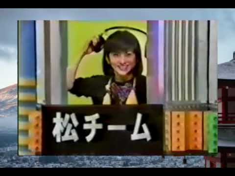 第6回マジカル頭脳パワースペシャル5