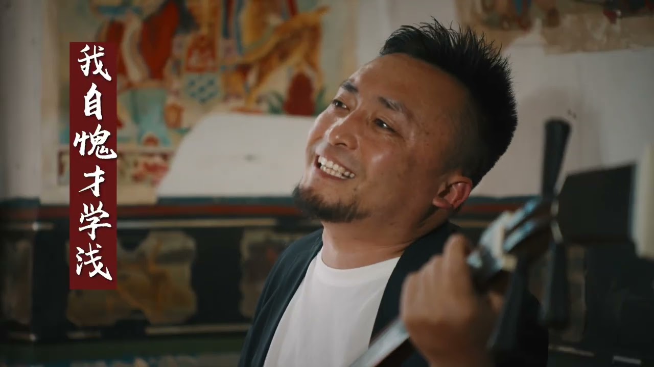陕北说书 爱青山爱绿水爱蓝蓝的天 爱母亲爱黄河爱我们的乡田 表演 貳强 老丁