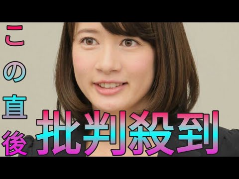 ＴＢＳ・宇内梨沙アナ、人気ゲームに本人役で登場した様子を紹介される　「棒読み」と指摘され必死に反論した言葉は Sk king