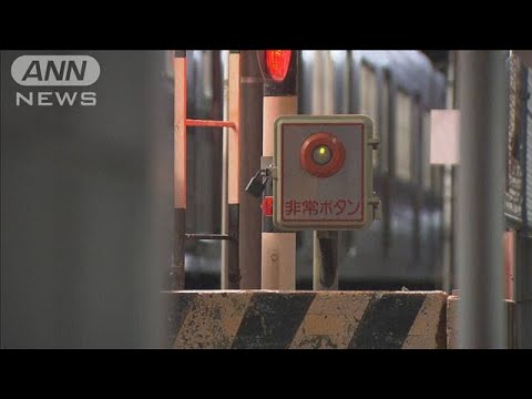 「川が嫌で踏切に行きたいんだって」日常的にいじめか　自殺強要殺人事件(2024年12月9日)