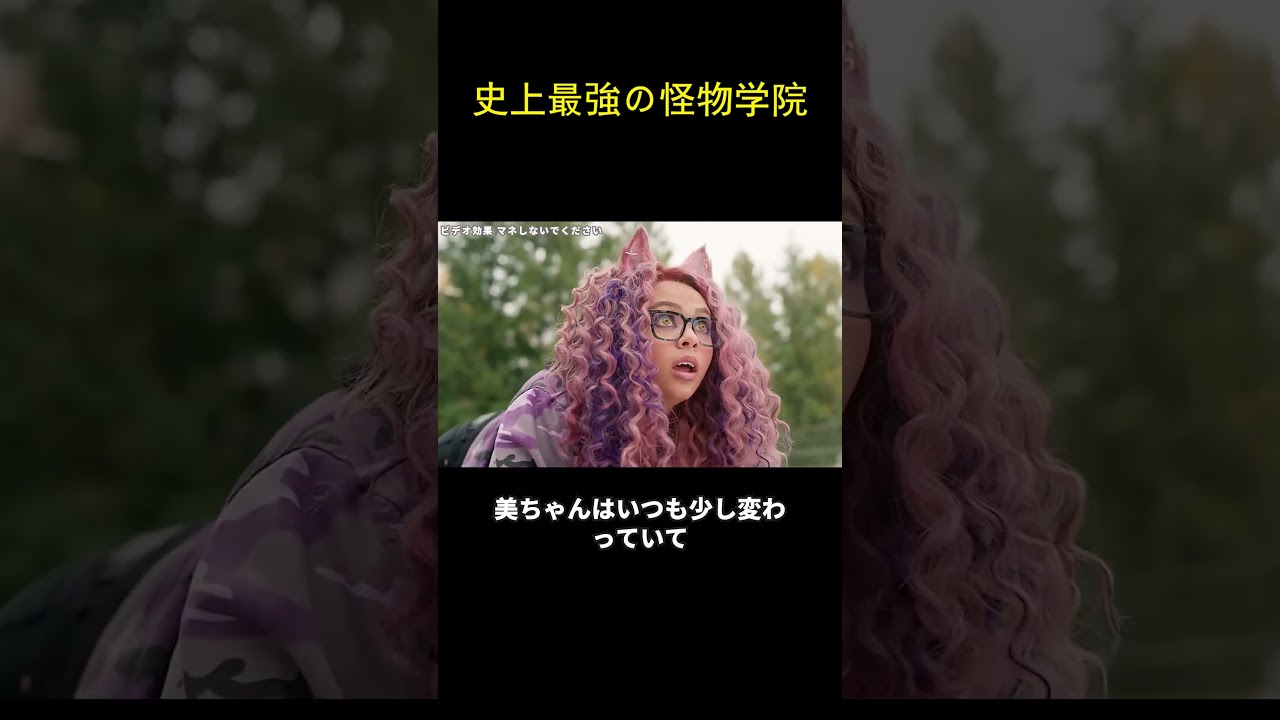 史上最強の怪物学院