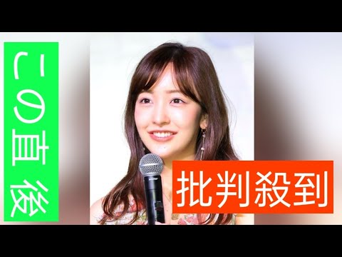 板野友美　結婚披露宴を報告「４年越しの…」そっくりな美形長女は３歳に