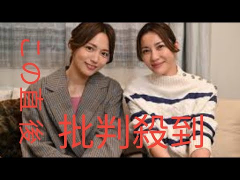 『アンサンブル』瀬戸朝香が川口春奈の母親役に　光石研、八木亜希子、香音も出演