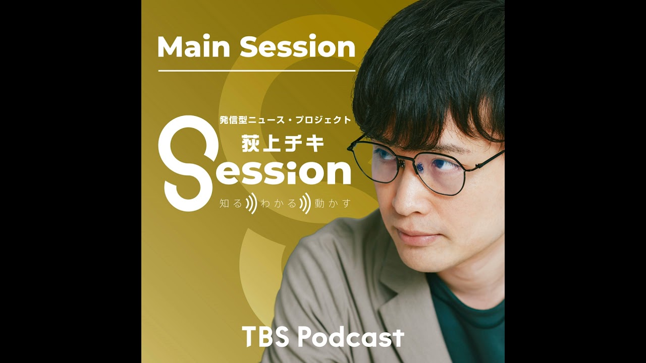 【特集】国際調査から見えてきた＜里親＞制度の課題（林浩康×高橋恵里子）