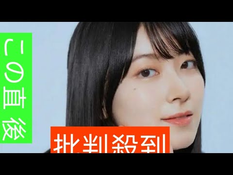 元気象キャスター檜山沙耶が涙　男子テニス西岡との結婚報道で届いたファンの声に「見るだけでウルッと」