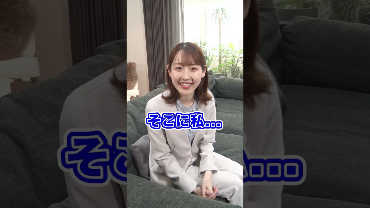 スマイル広報部長に聞いてみた。～トータテってVRコンテンツの開発もしてるの？～ #河村綾奈 #トータテ #shorts