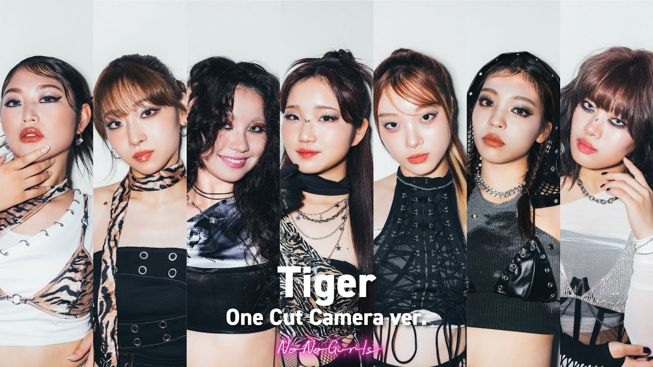Tiger - Showy. ver from Audition "No No Girls" -One Cut Camera ver.-