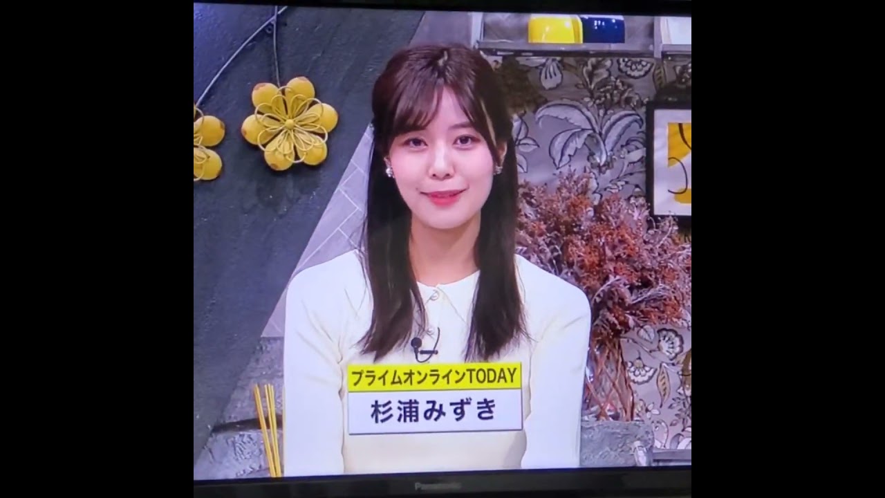 かわいい！杉浦みずきアナ　#shorts　20241210