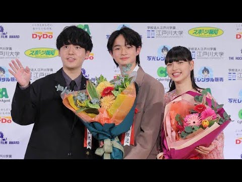 【報知映画賞】新人賞の中西希亜良＆越山敬達がスピーチでも息ぴったり「一緒に受賞できて、うれしいです！」