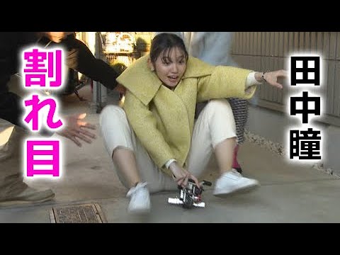 【田中瞳】モヤモヤサマーズの視聴者も唖然です！hitomi tanaka