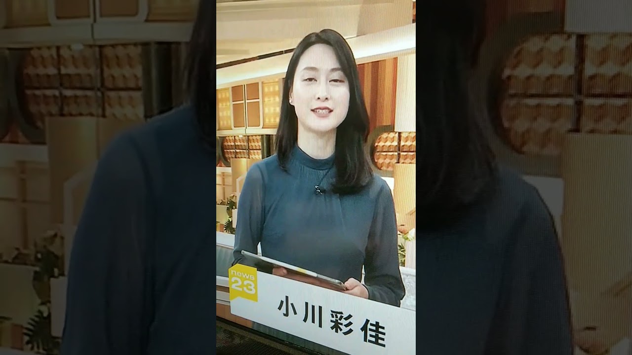 新！小川彩佳23と能登・台湾応援団106