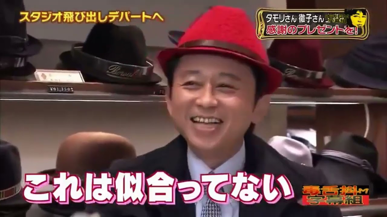 有吉 マツコ 夏目三久 🎬「オレのじゃない!」🎬 名場面集 2024.12.13 FULL SD