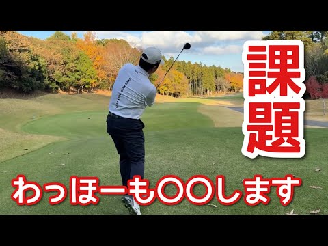 これから何年もかけて〇〇を習得します