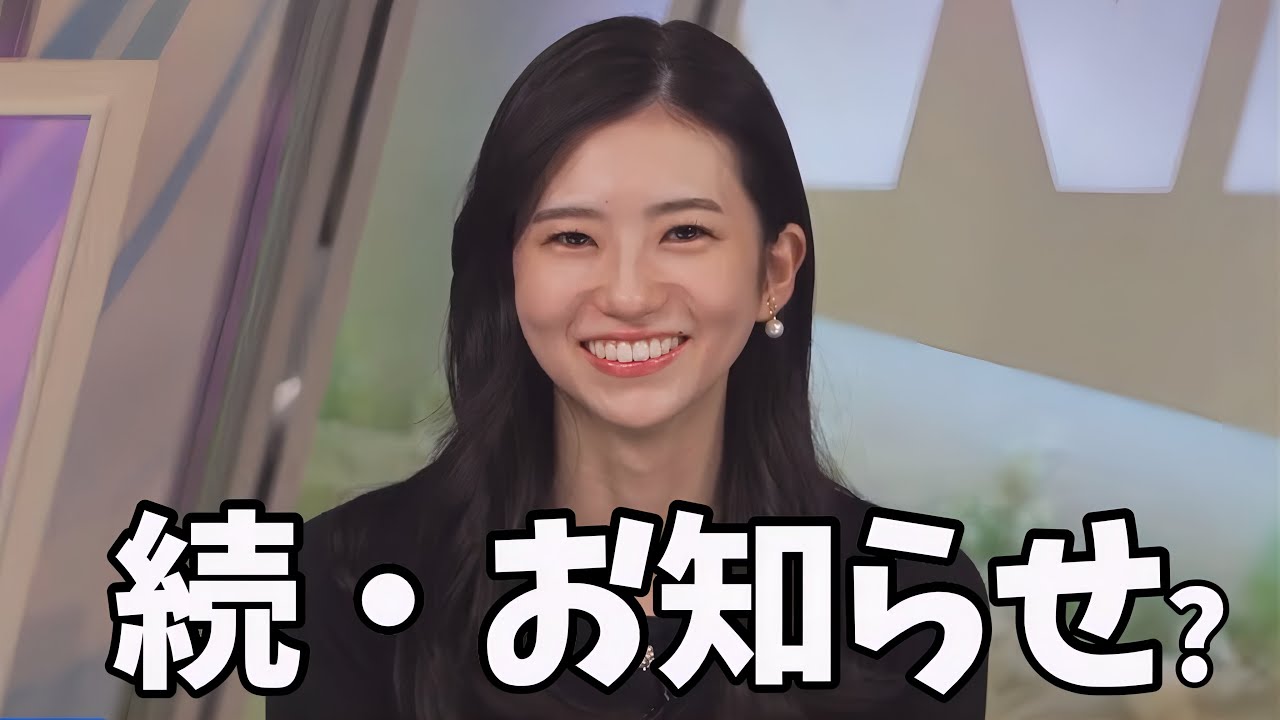 のんちゃん残り少ない出演回なのにやらかして動揺させてくるスタッフ【大島璃音】