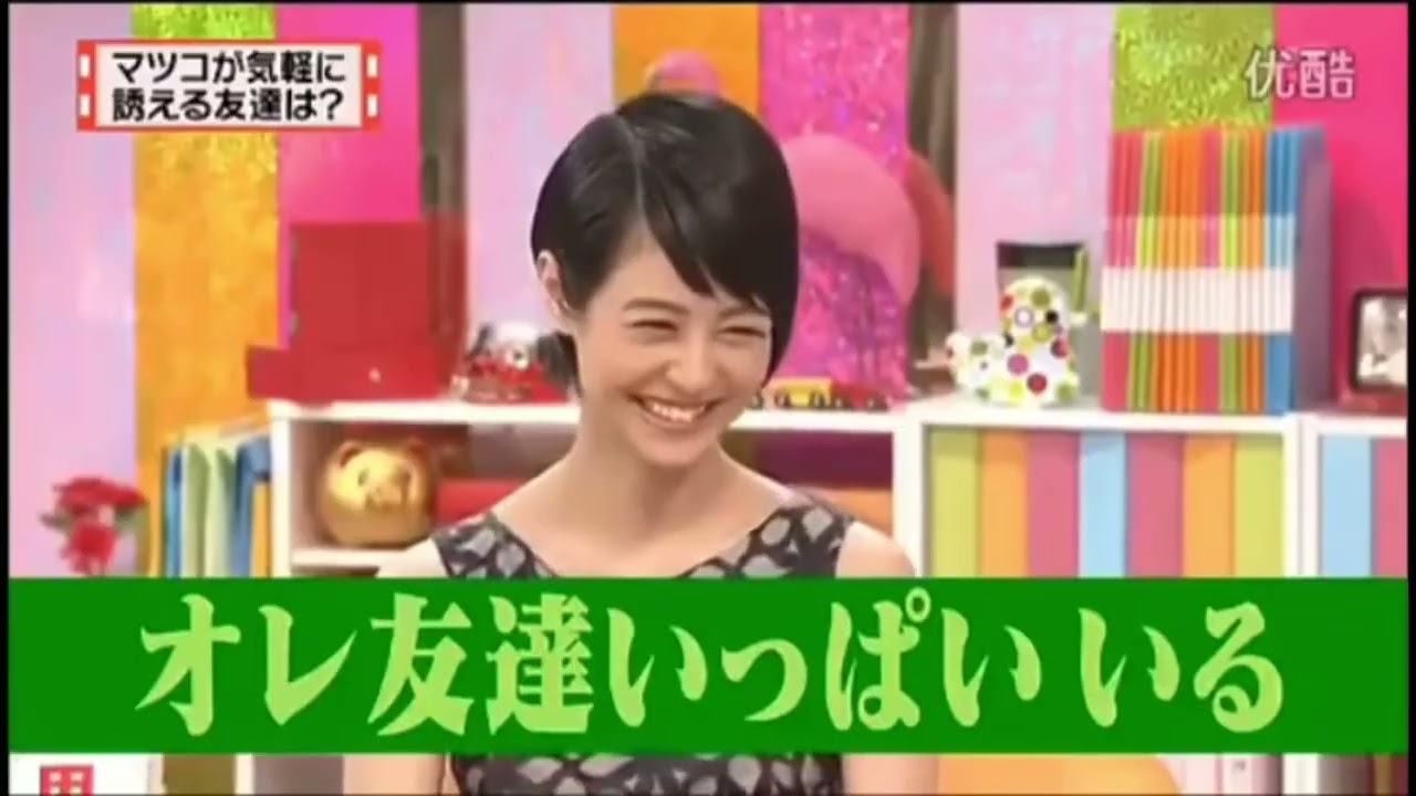 有吉  マツコ  夏目三久あの映像使うのNG! 名場面集 2024 11 3 FULL HD