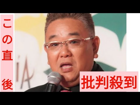 サンド伊達みきお「とくダネ！」きっかけで結婚も…八木亜希子から裏話聞かされ「ショック」