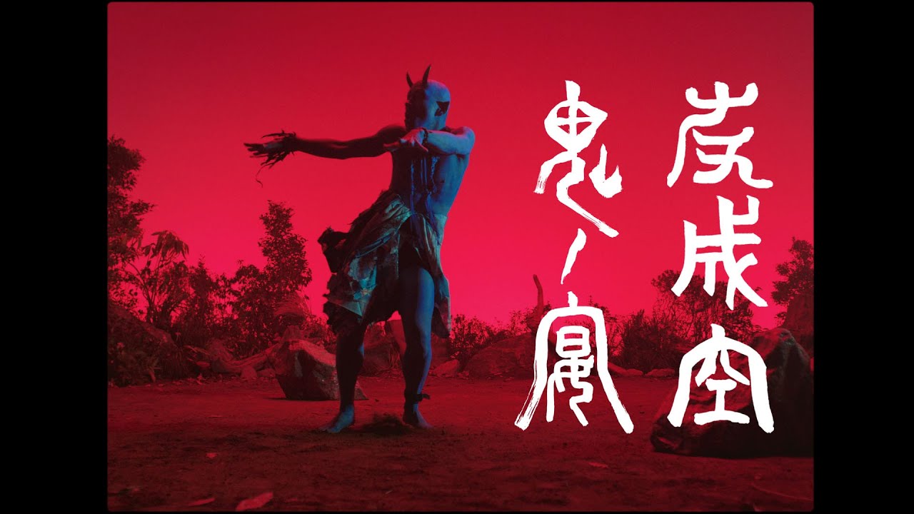 友成空(TOMONARI SORA) - "Demons Banquet" ［Music Video］