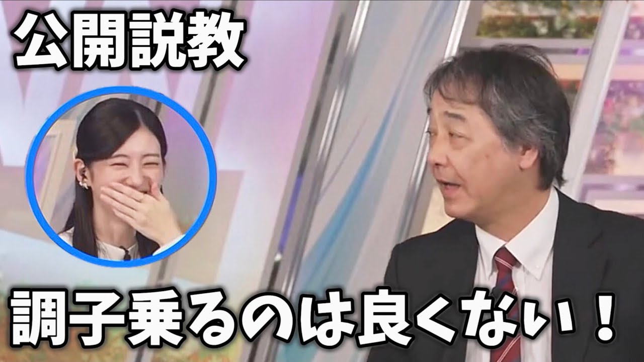 【のん×宇野沢】先輩からしっかりと釘さされるのんちゃん…❤️  #ウェザーニュース #ウェザーニュース切り抜き #大島璃音 #宇野沢達也 #ゆるのん