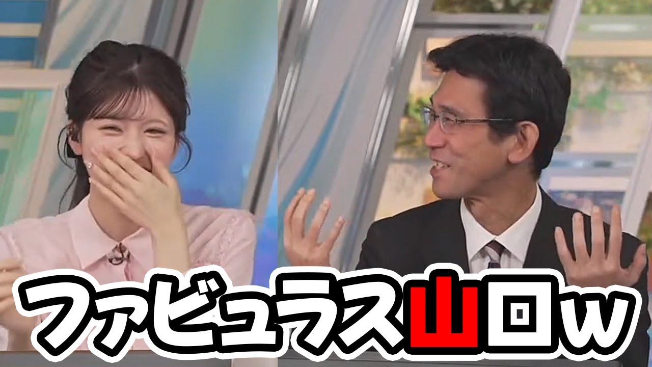 【小林李衣奈・山口剛央】良い石の日と言う事で何故か石と言えば山口さんと言う無茶ぶりをするお天気キャスター