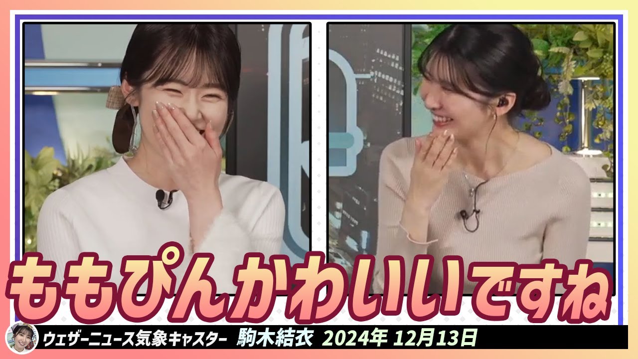 【駒木結衣】 ムーン初登場のももちゃんがが可愛く見える先輩の結衣ちゃん