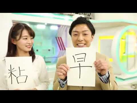 大家ちゃん😄ありがとう‼️大家彩香迷場面😅 今月の風物詩🙂