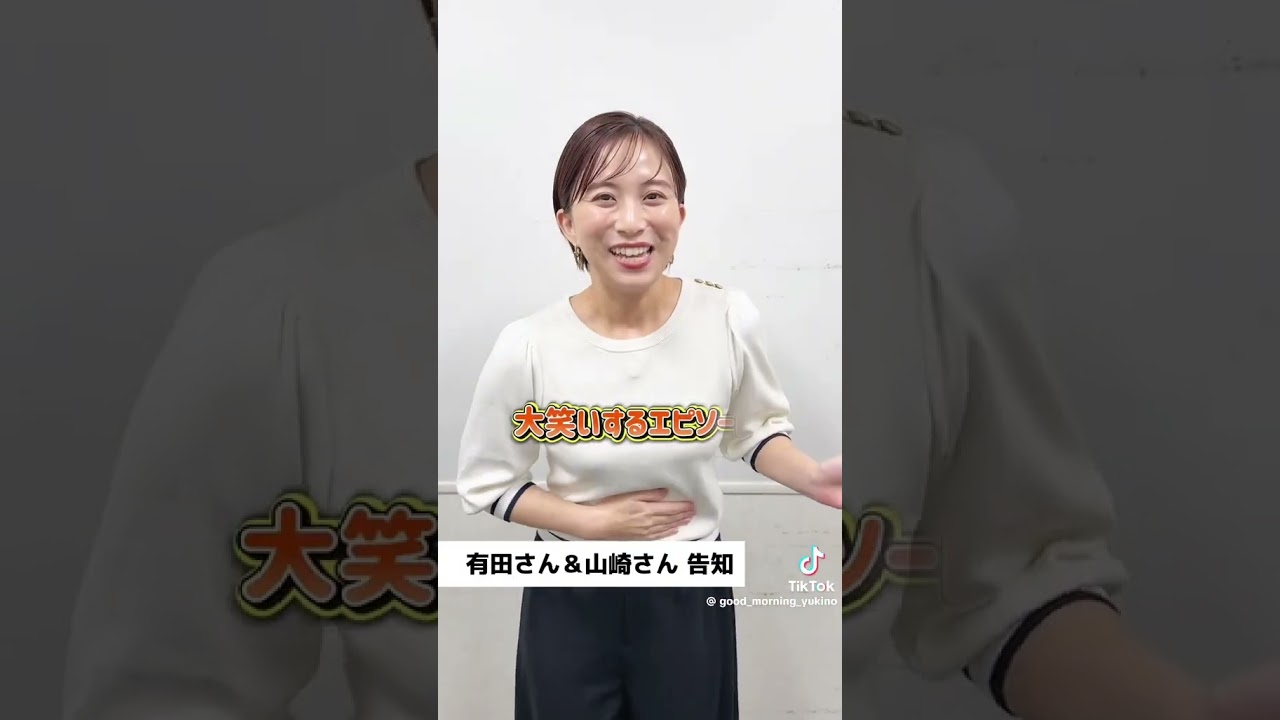 山本雪乃  告知動画NGテイクをお見せします。