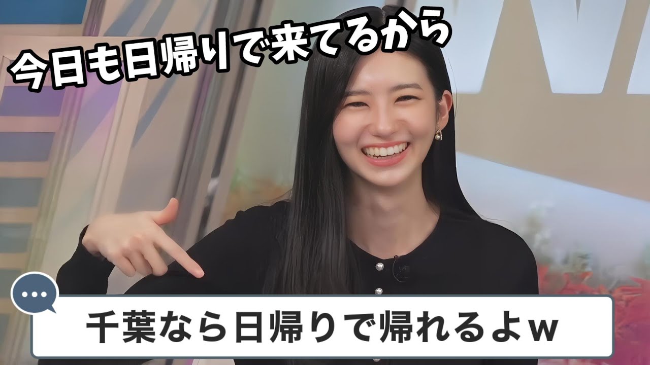 【大島璃音】全国の視聴者さんから来てほしいと誘われるのんちゃん！千葉県さん今来てます【ウェザーニュース切り抜き】