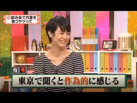 有吉 X 夏目三久 名場面集 2024年10月02日 FULL HD